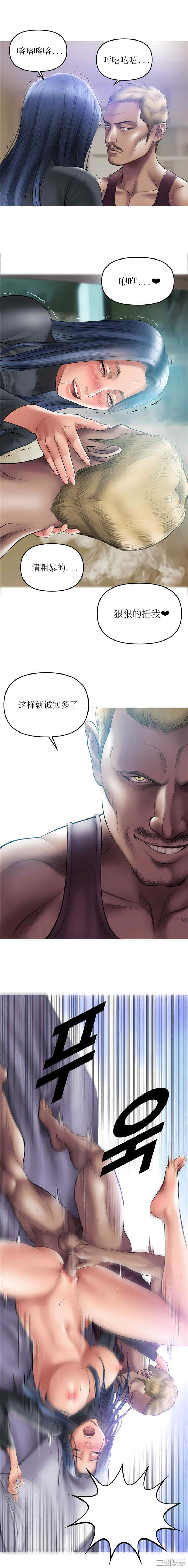 催眠烟/吸烟洗脑