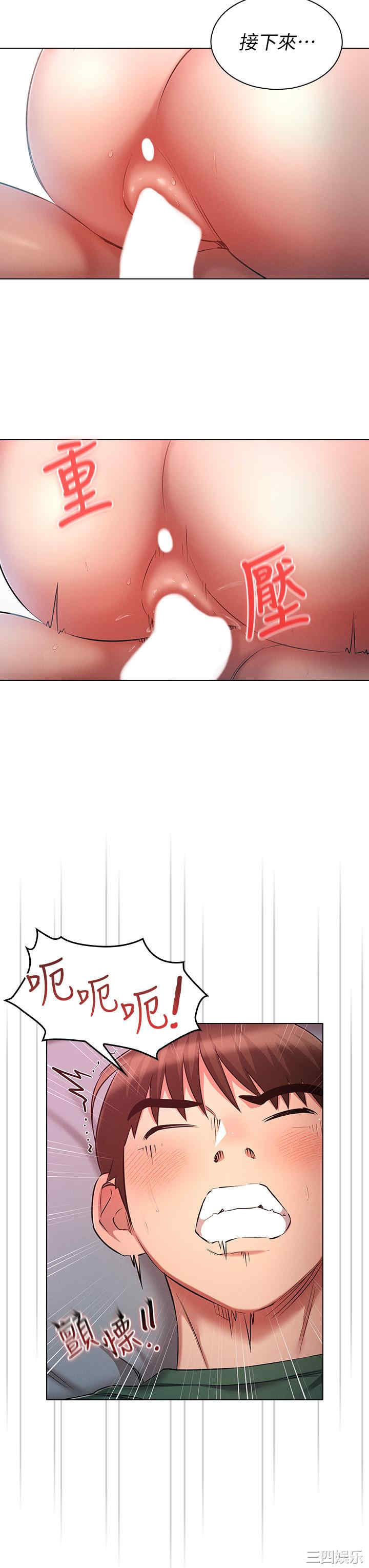 鲁蛇的多重宇宙