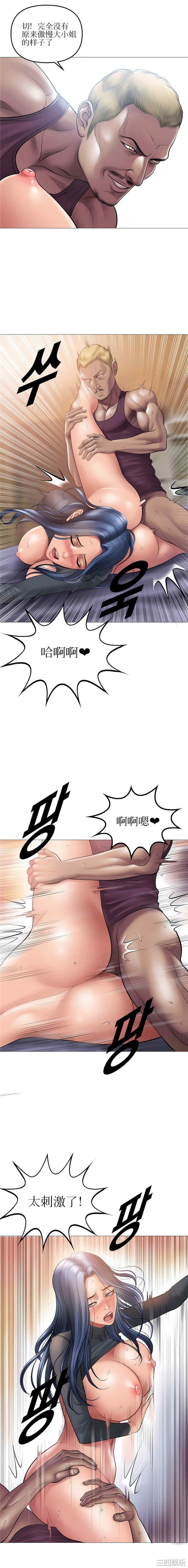 催眠烟/吸烟洗脑