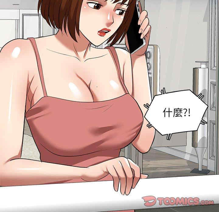 妈妈是球僮/球童妈妈