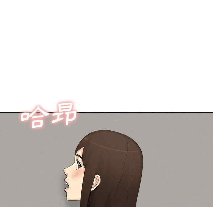 嫂嫂忘了我/大嫂