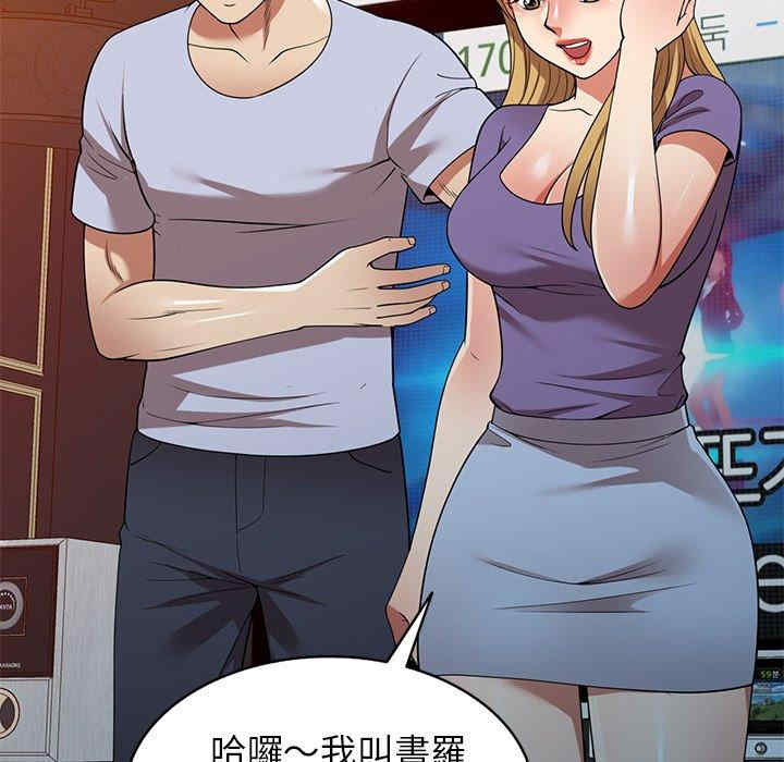 妈妈是球僮/球童妈妈