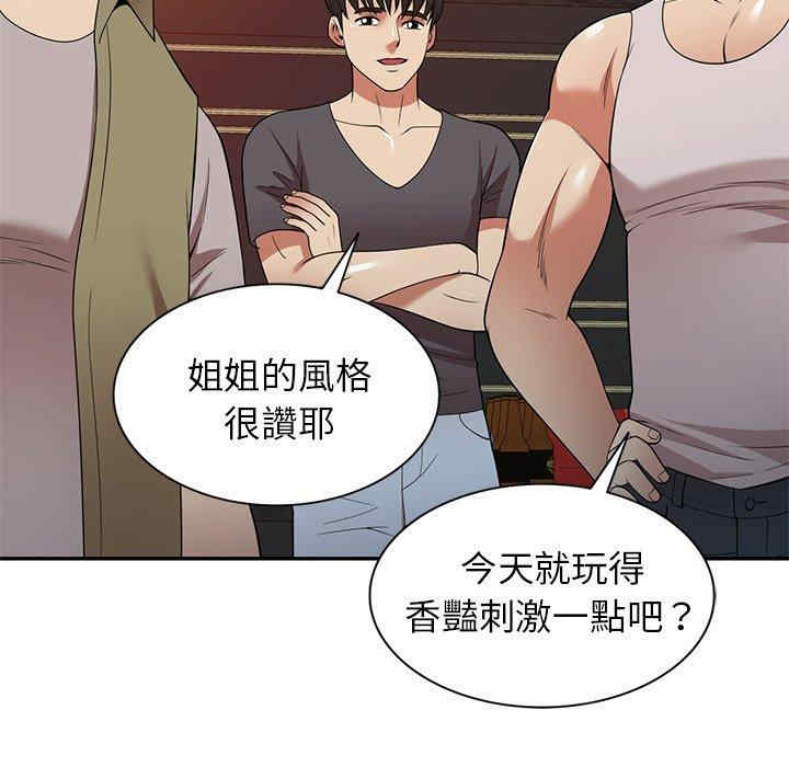 妈妈是球僮/球童妈妈