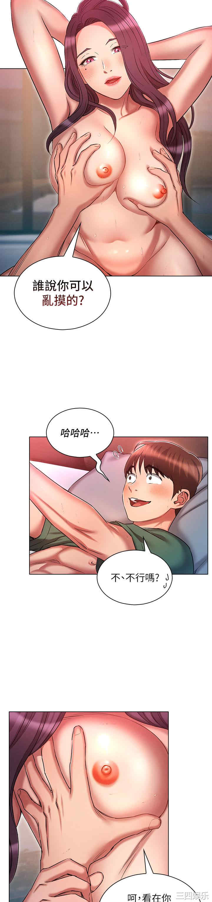 鲁蛇的多重宇宙