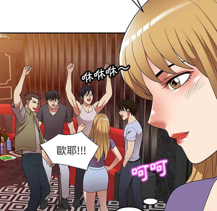 妈妈是球僮/球童妈妈