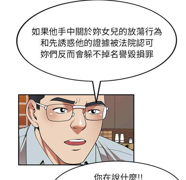 妈妈是球僮/球童妈妈