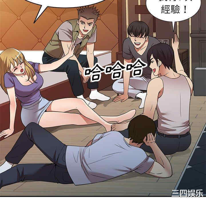 妈妈是球僮/球童妈妈