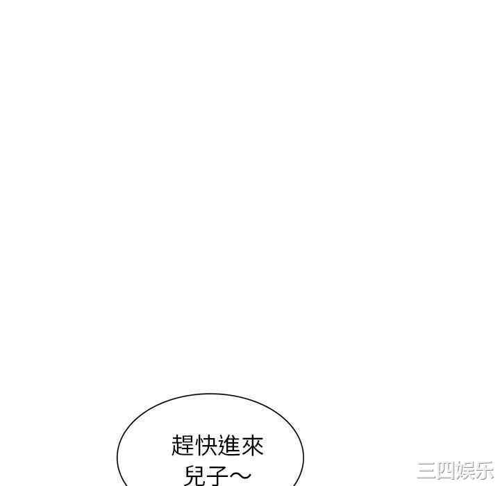 妈妈是球僮/球童妈妈