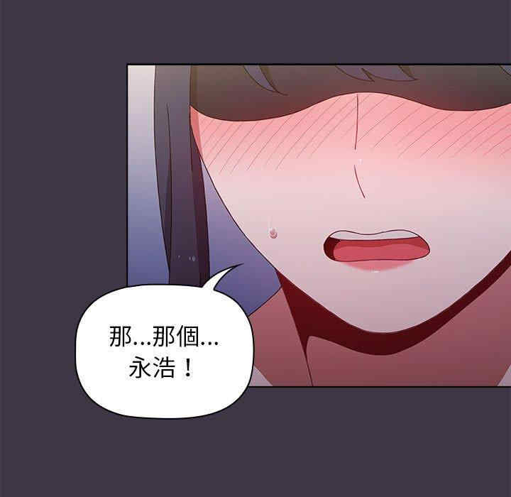 小孩子才做选择