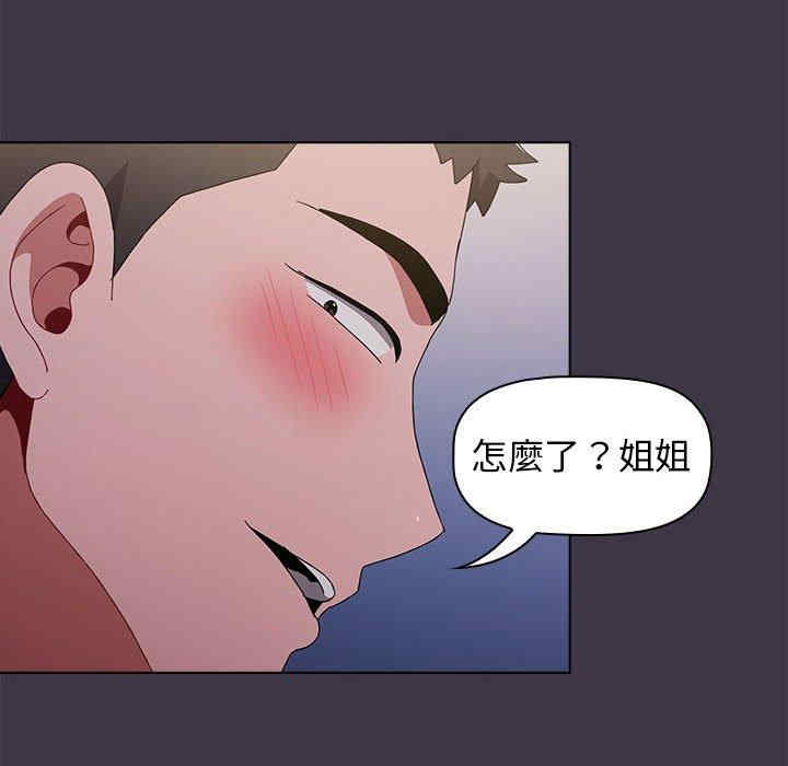 小孩子才做选择