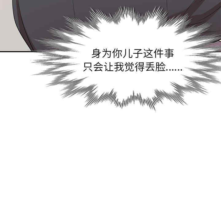 妈妈是球僮/球童妈妈