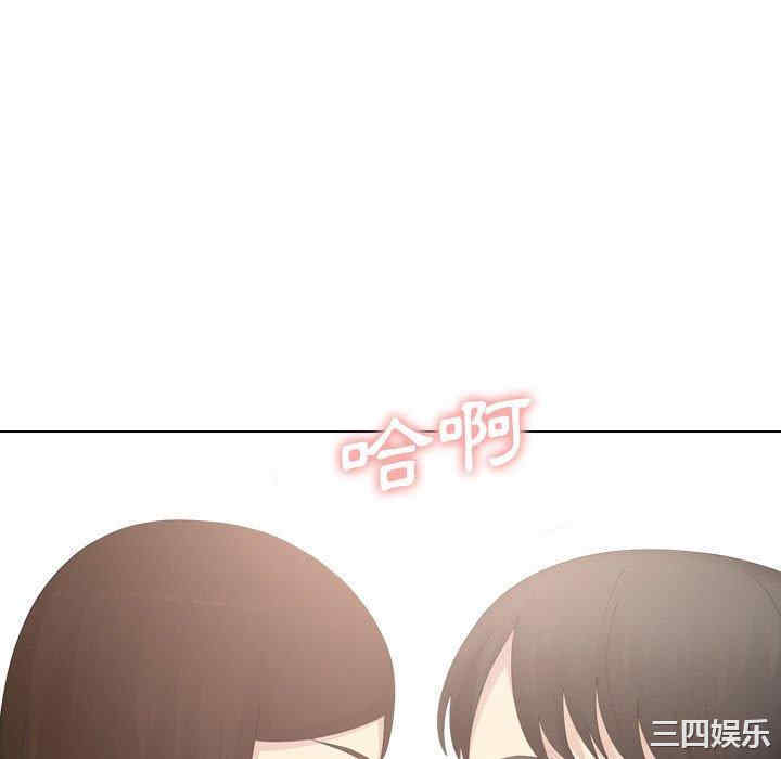 嫂嫂忘了我/大嫂