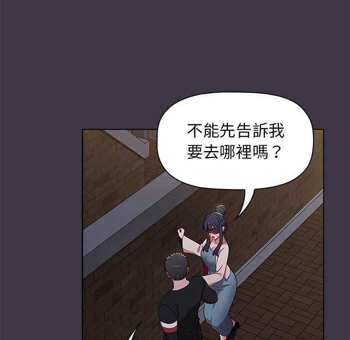 小孩子才做选择