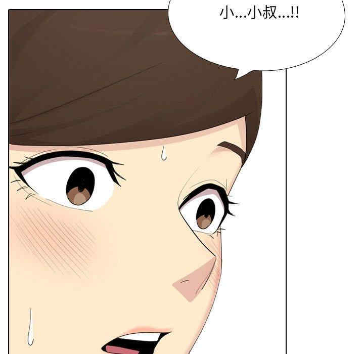 嫂嫂忘了我/大嫂