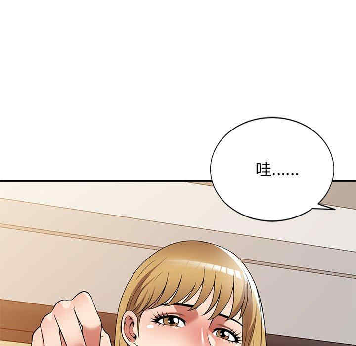 妈妈是球僮/球童妈妈