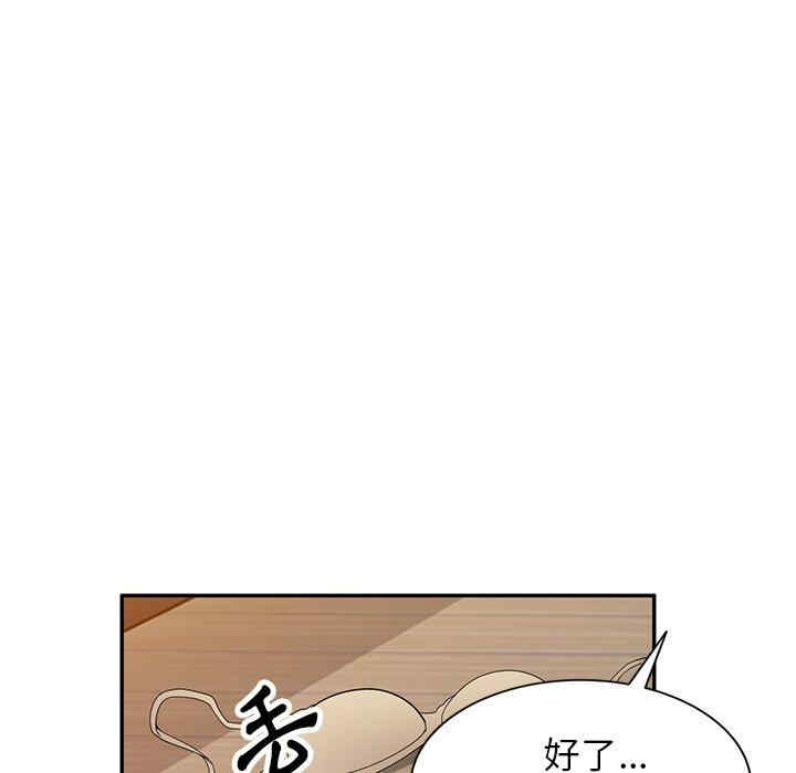 妈妈是球僮/球童妈妈