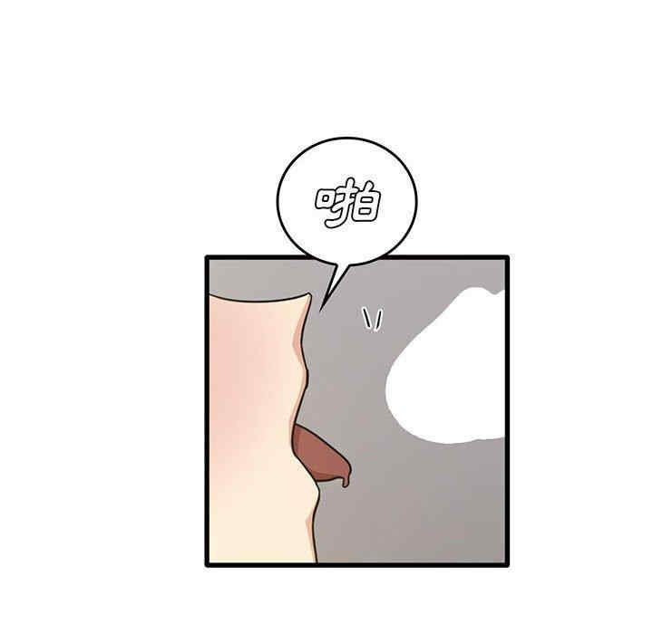 实习老师好麻烦/实习老师住我家