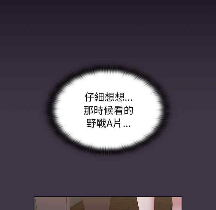 小孩子才做选择