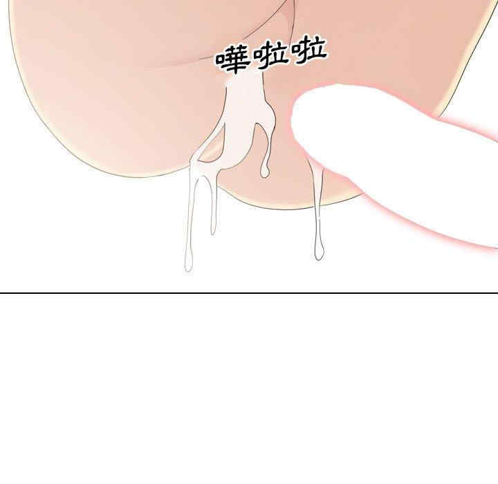 嫂嫂忘了我/大嫂