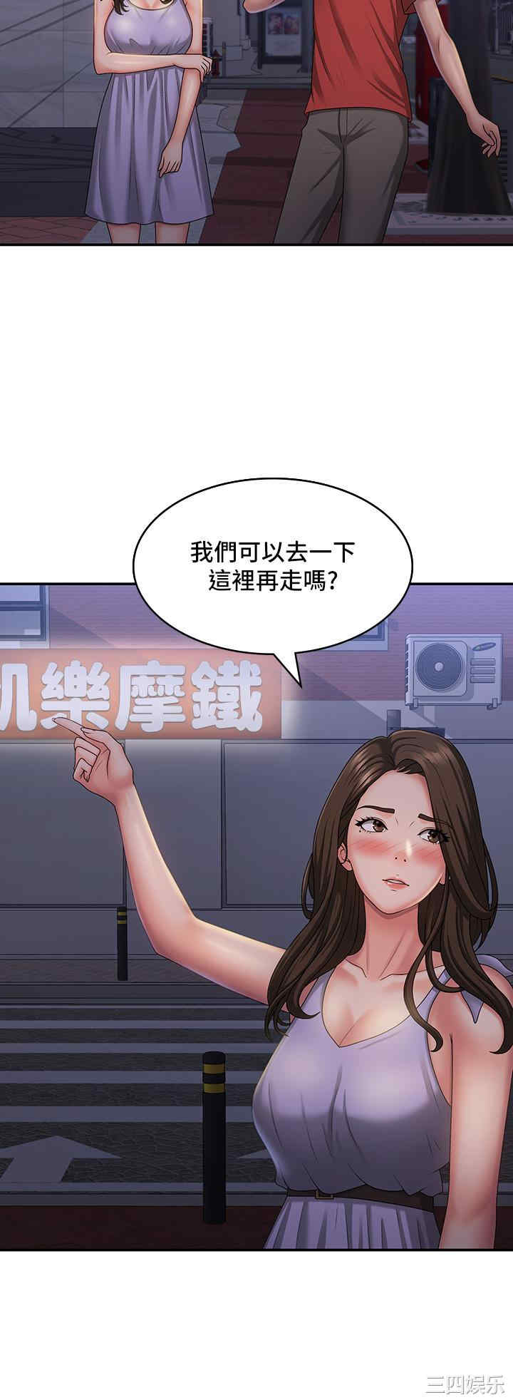 青春期小阿姨