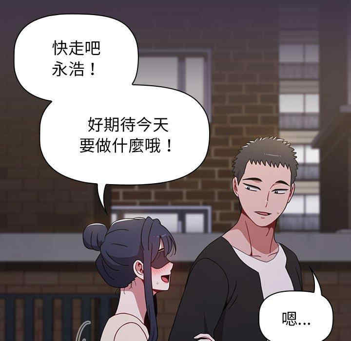 小孩子才做选择