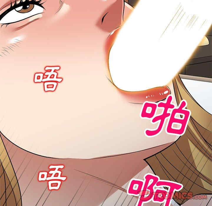 妈妈是球僮/球童妈妈