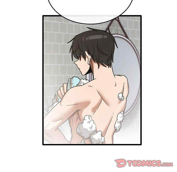 实习老师好麻烦/实习老师住我家