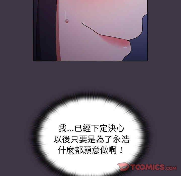 小孩子才做选择