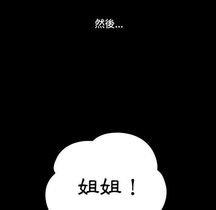 小孩子才做选择