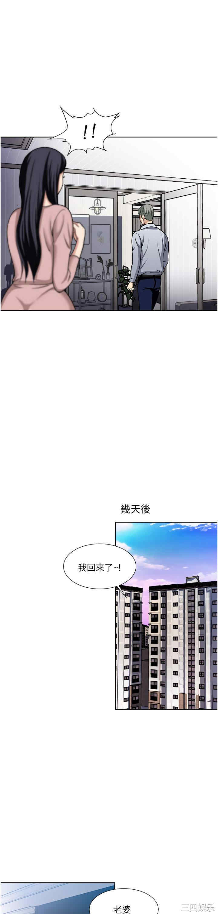 一次就好
