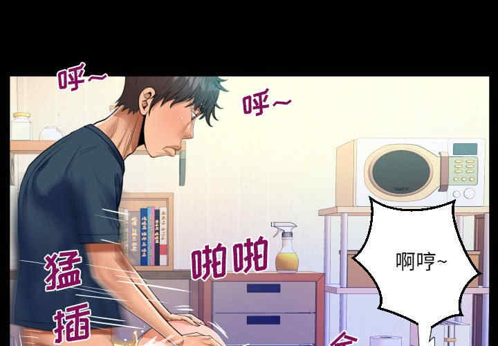 阿姨/意想不到的关系