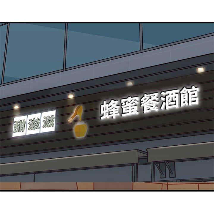 实习老师好麻烦/实习老师住我家