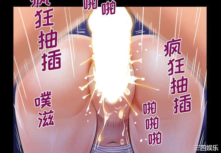 阿姨/意想不到的关系