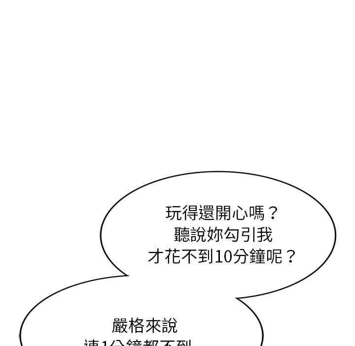 妈妈是球僮/球童妈妈