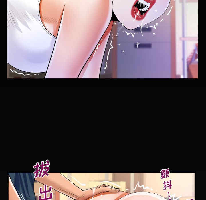 阿姨/意想不到的关系