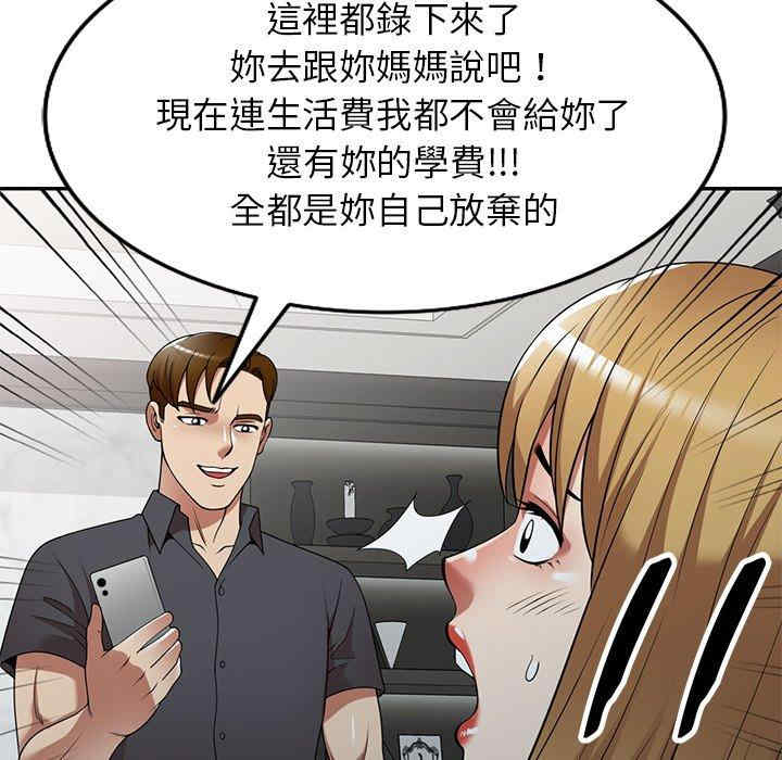 妈妈是球僮/球童妈妈