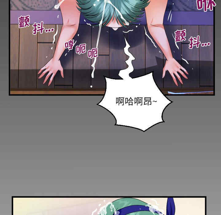 阿姨/意想不到的关系