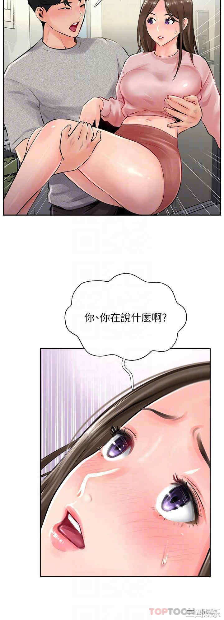 攻顶传教士