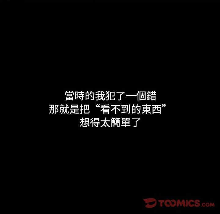 小孩子才做选择