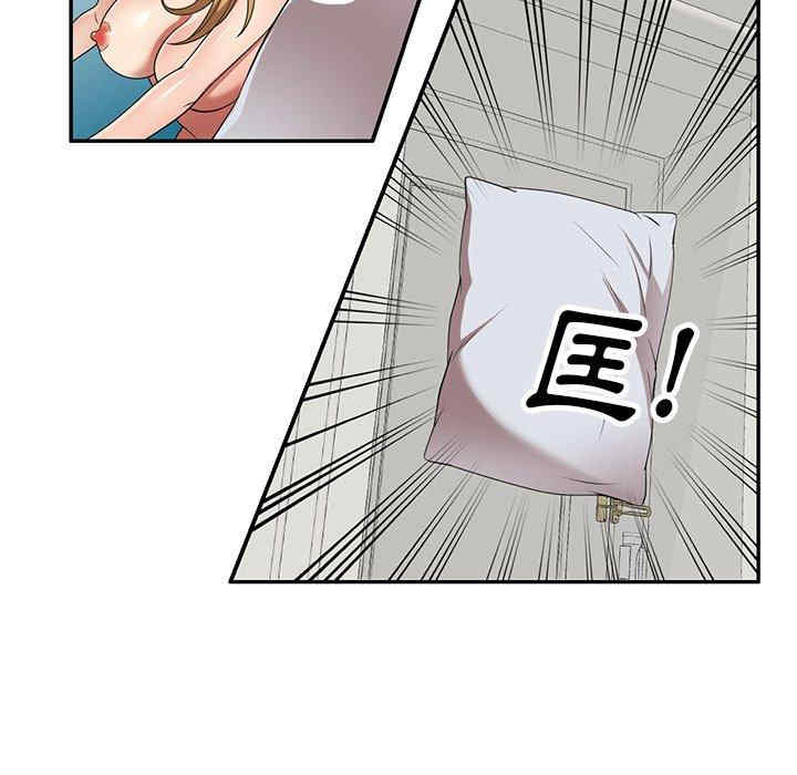 妈妈是球僮/球童妈妈