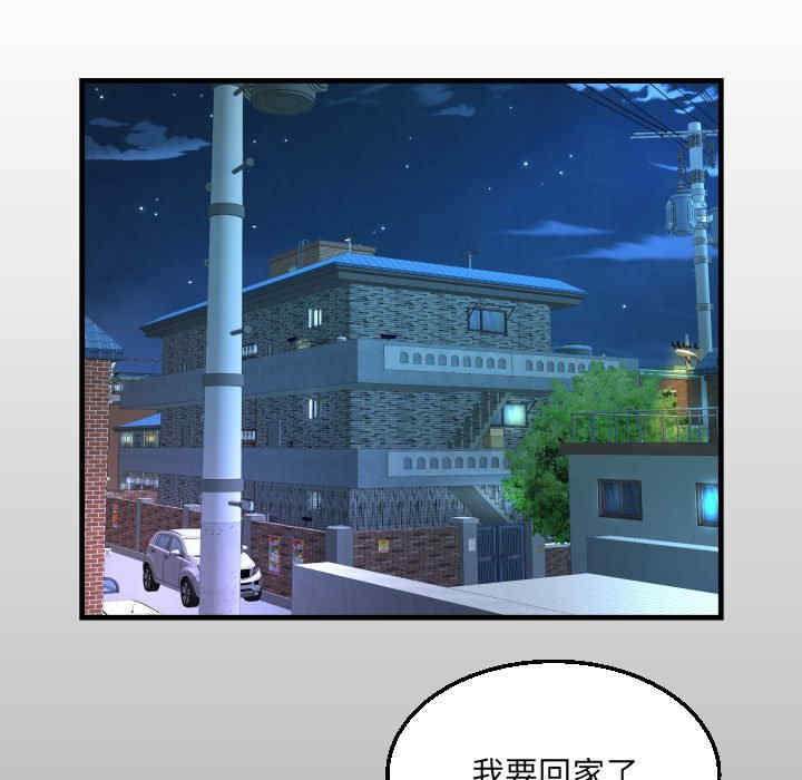 阿姨/意想不到的关系