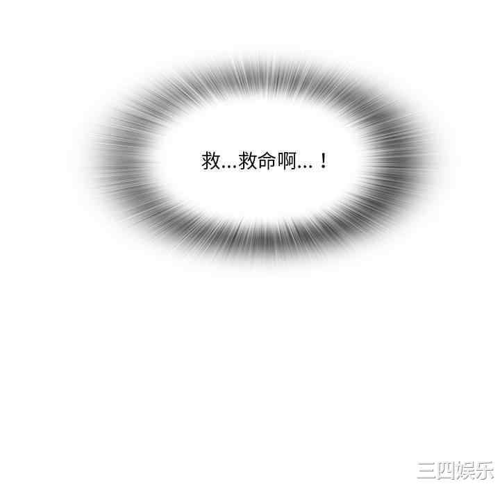 实习老师好麻烦/实习老师住我家