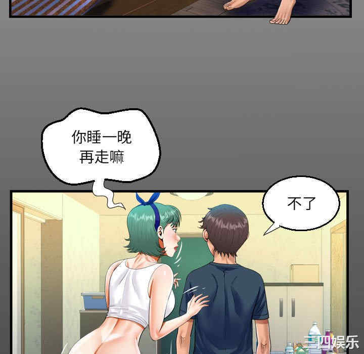 阿姨/意想不到的关系