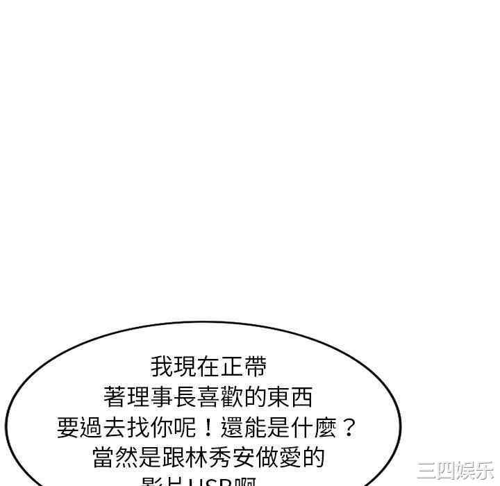 妈妈是球僮/球童妈妈