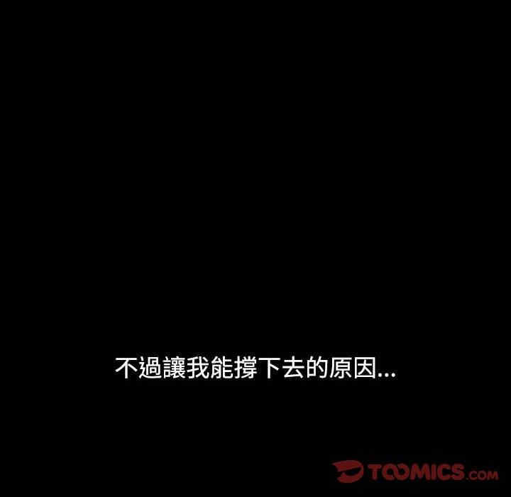 小孩子才做选择