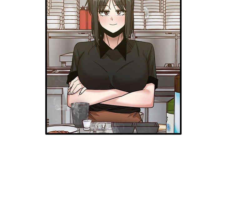 实习老师好麻烦/实习老师住我家