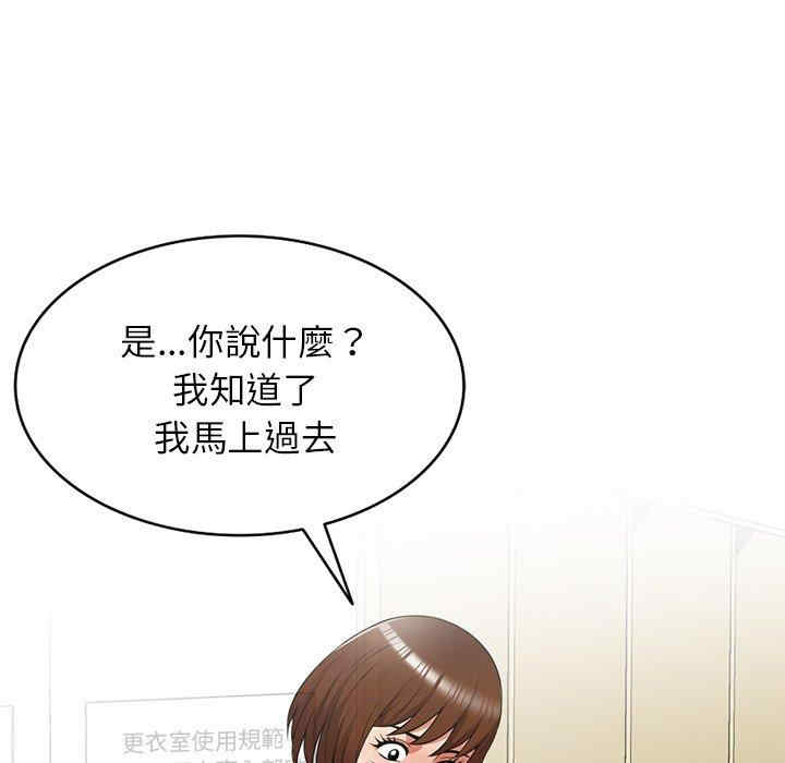 妈妈是球僮/球童妈妈