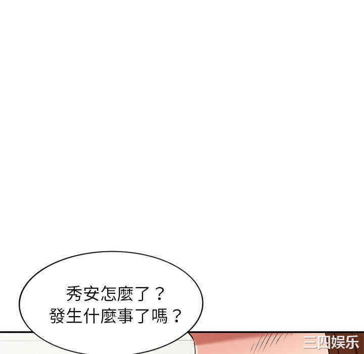 妈妈是球僮/球童妈妈