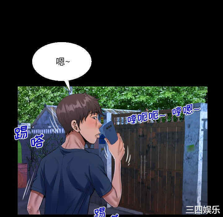 阿姨/意想不到的关系