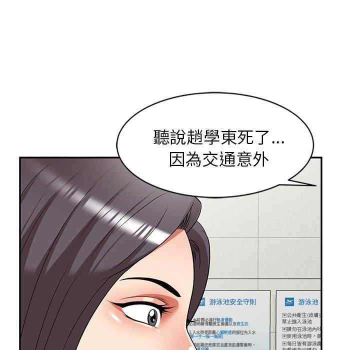 妈妈是球僮/球童妈妈